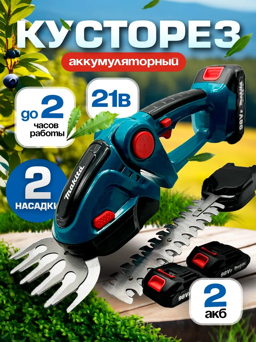 Автоматический аромадиффузор