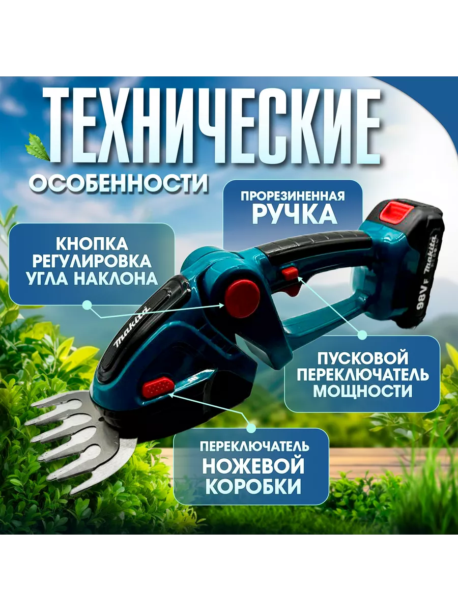 Характеристики аромадиффузора