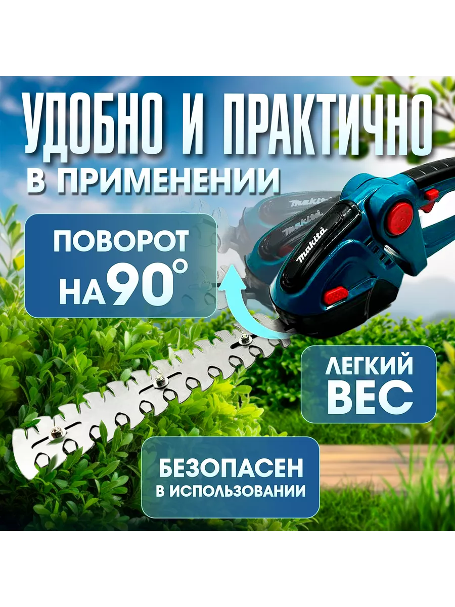 Комплектация